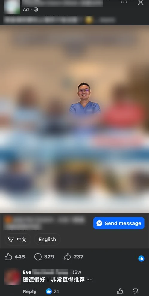 Dr. T's real ad, taken from his clinic's social media. Clinic name and prices blurred.